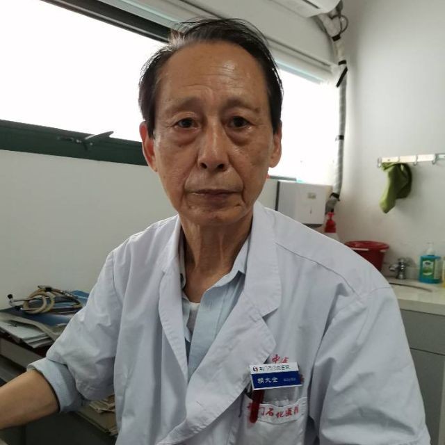 胡大全
