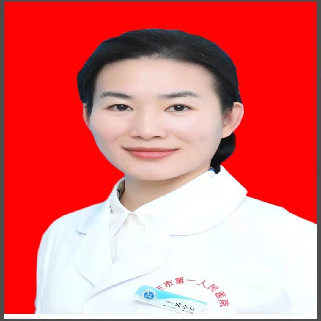 邱小倩