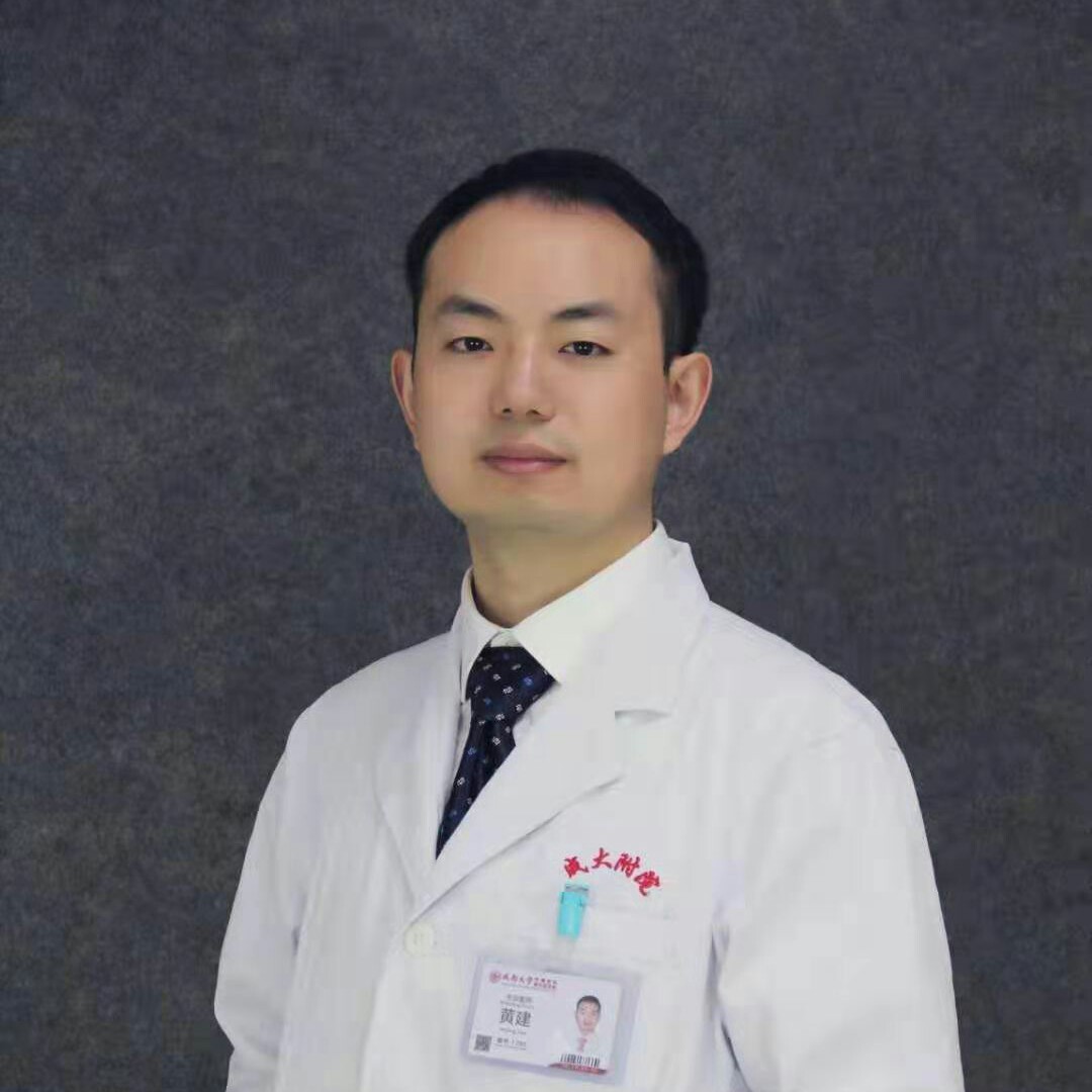 黄建