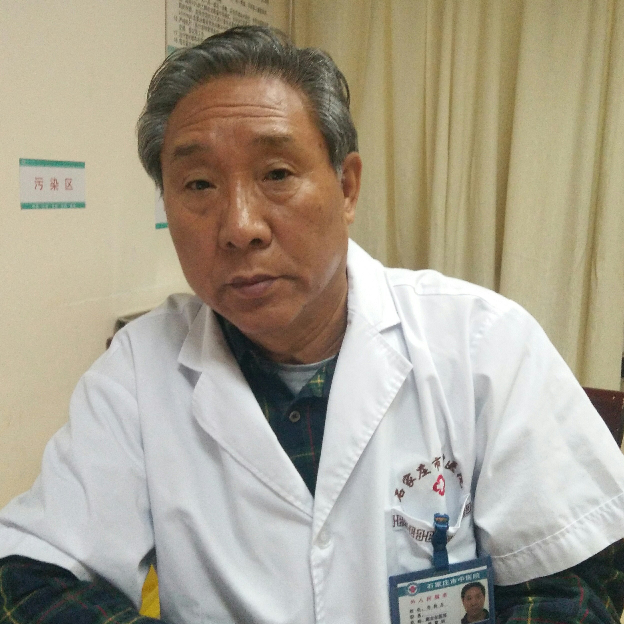 牛兵占