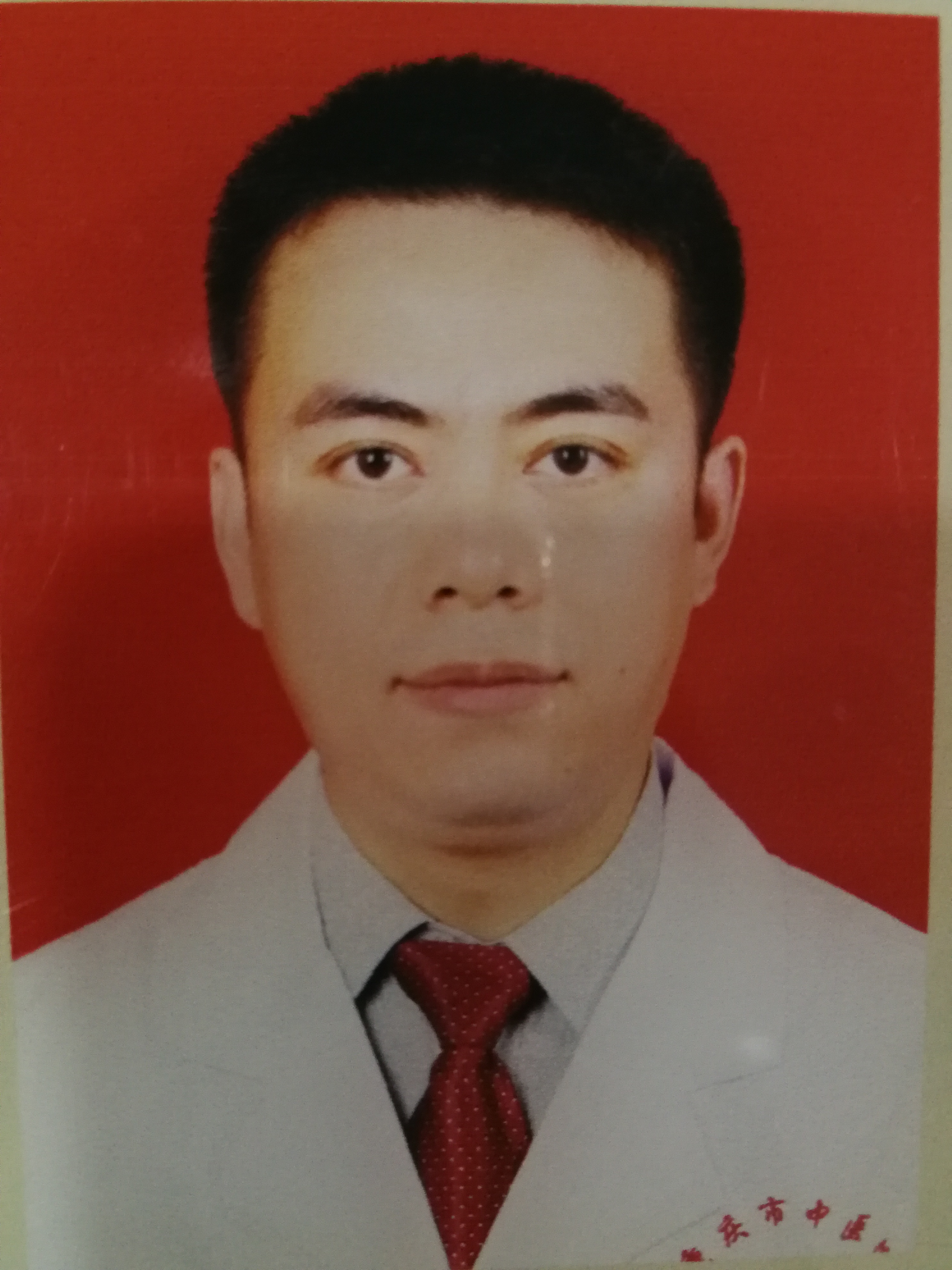 任毅