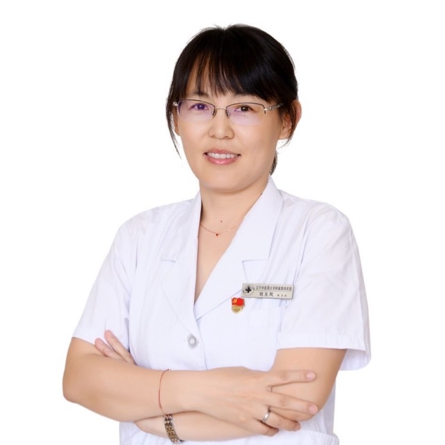 刘玉凤