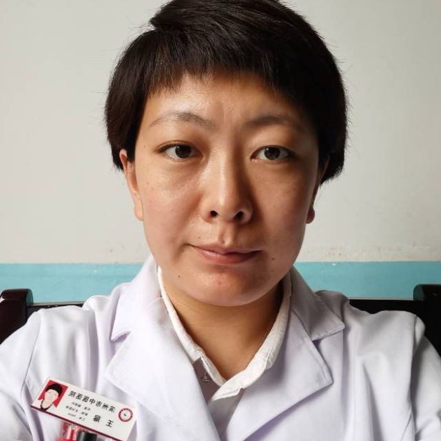 王扉