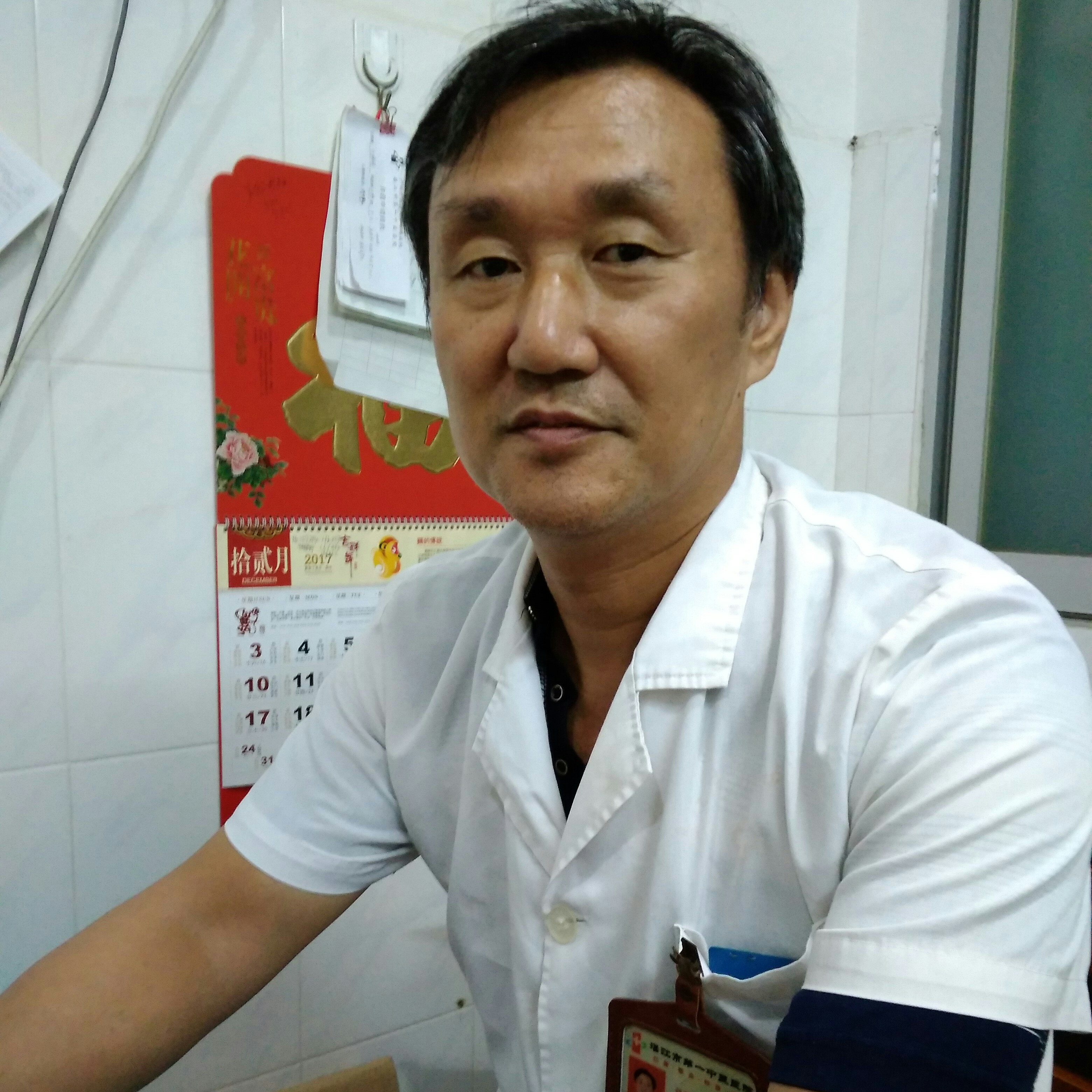 付海平