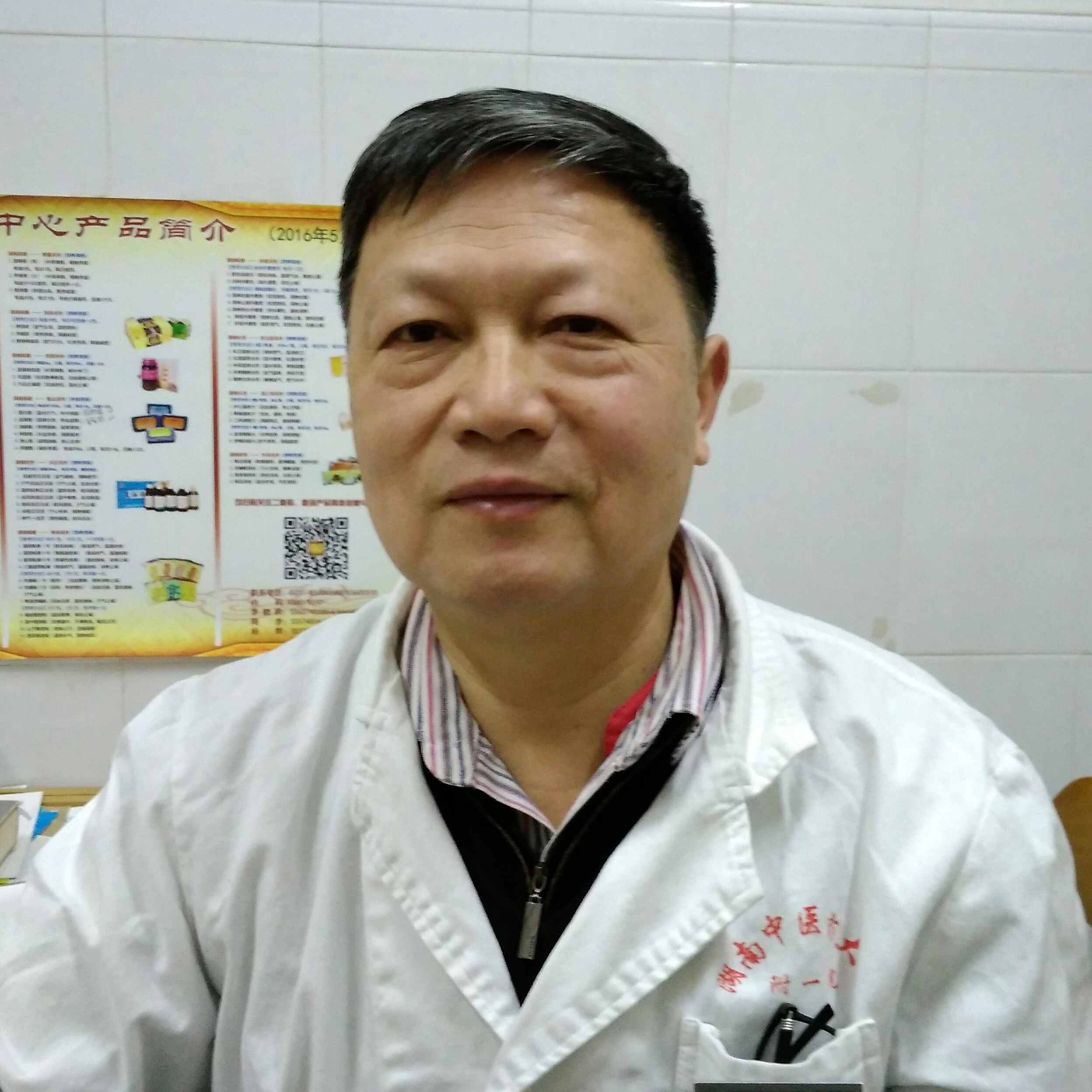 余小平
