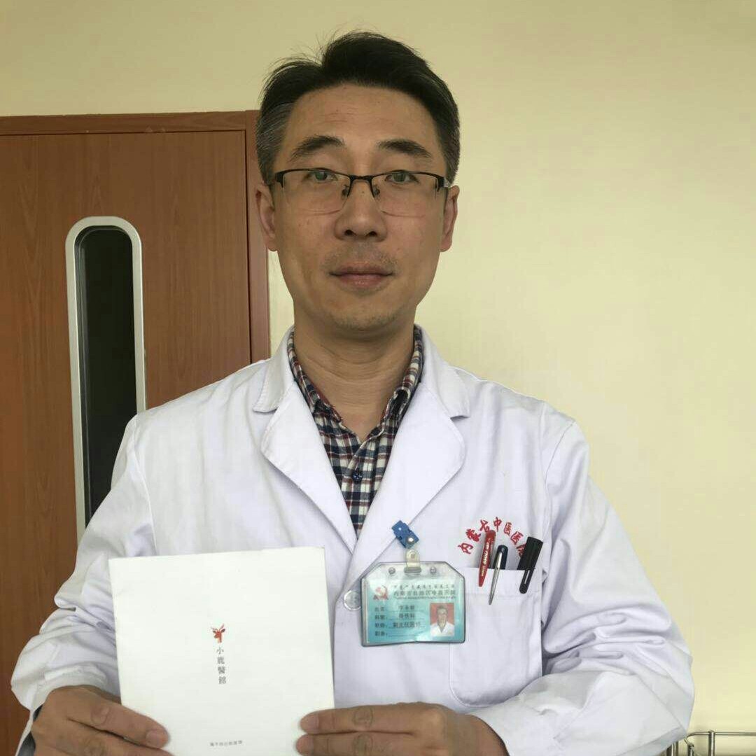 李永新