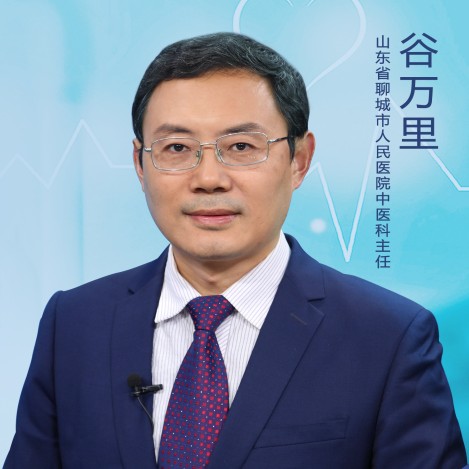 谷万里