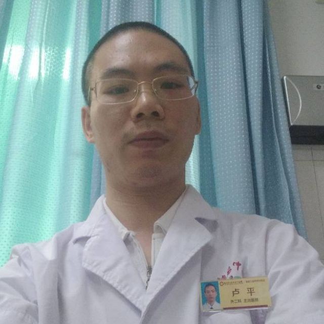 卢平