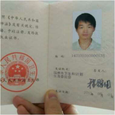 戴朝明