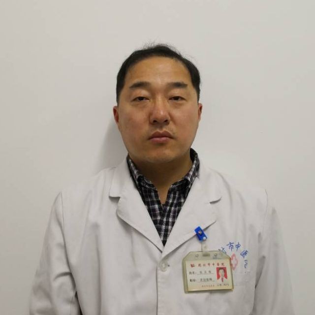 张天华