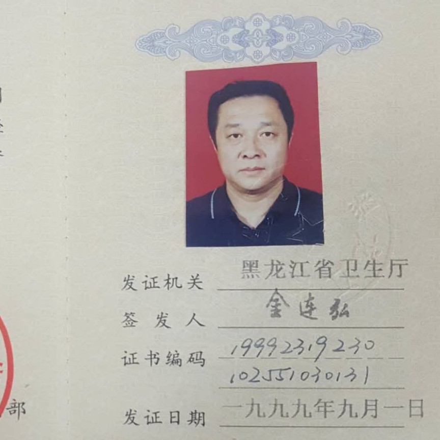刘昱