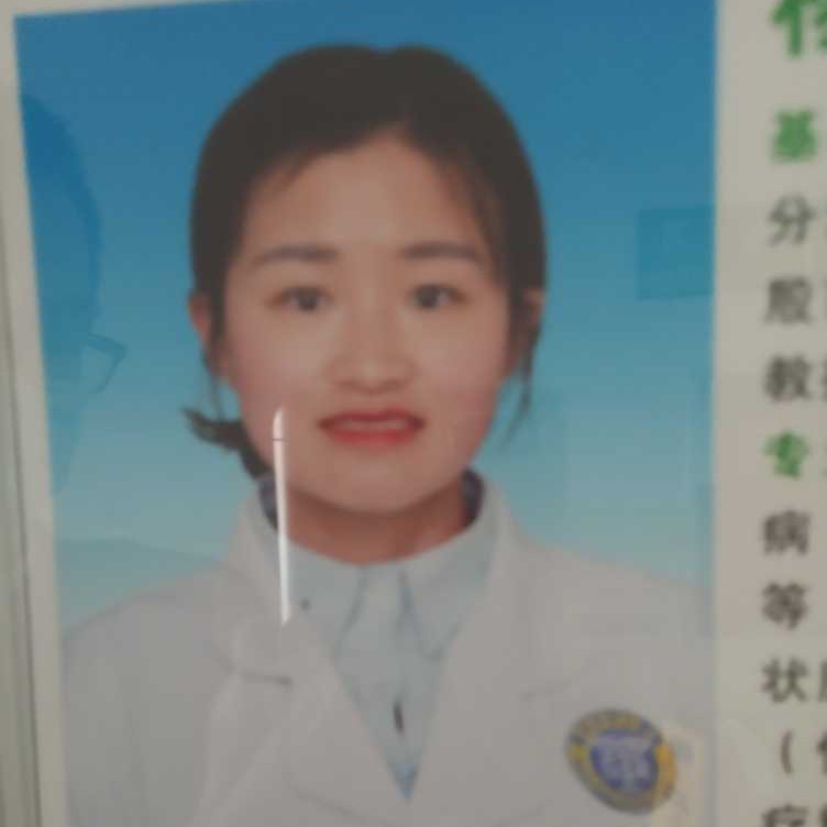 杨梅
