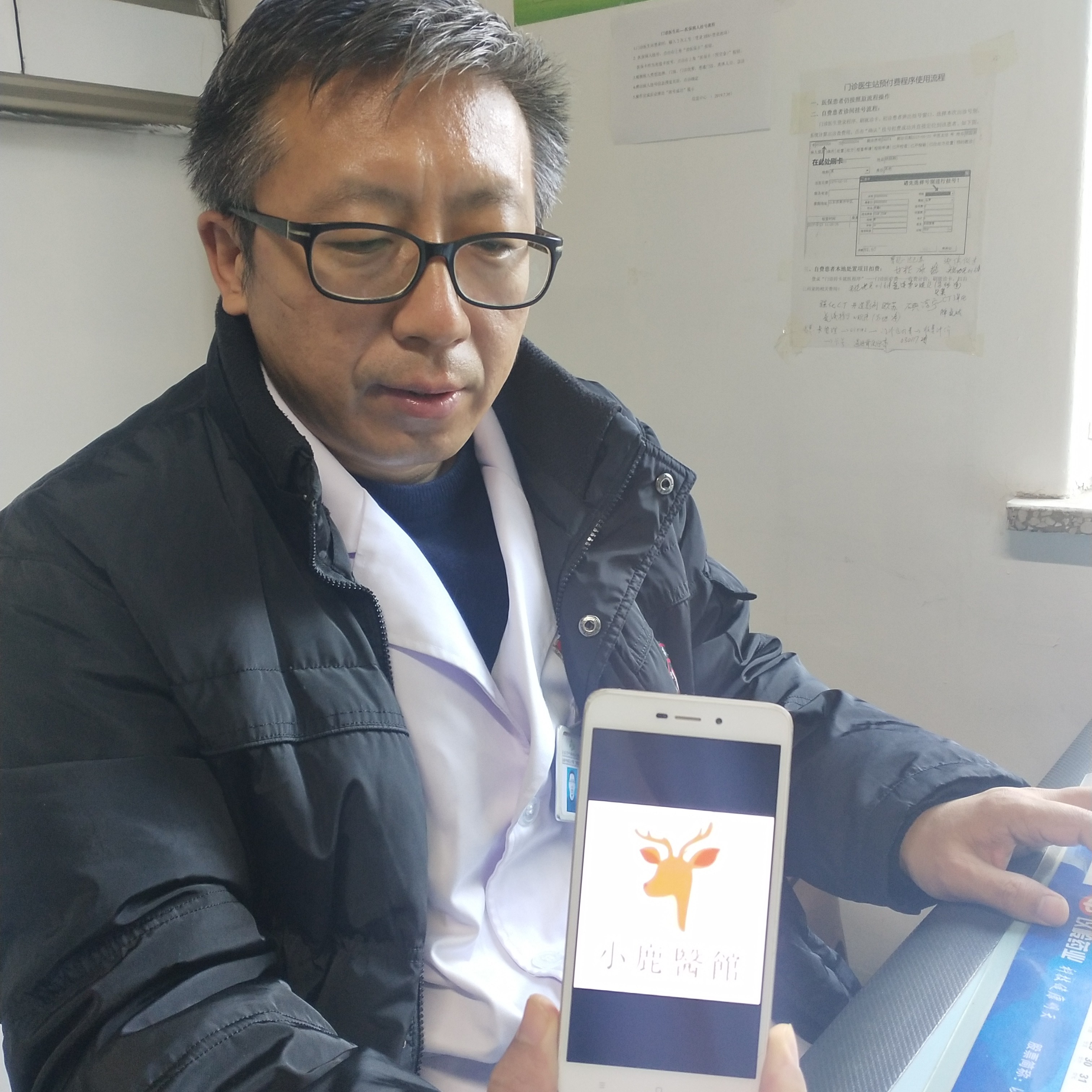王连忠