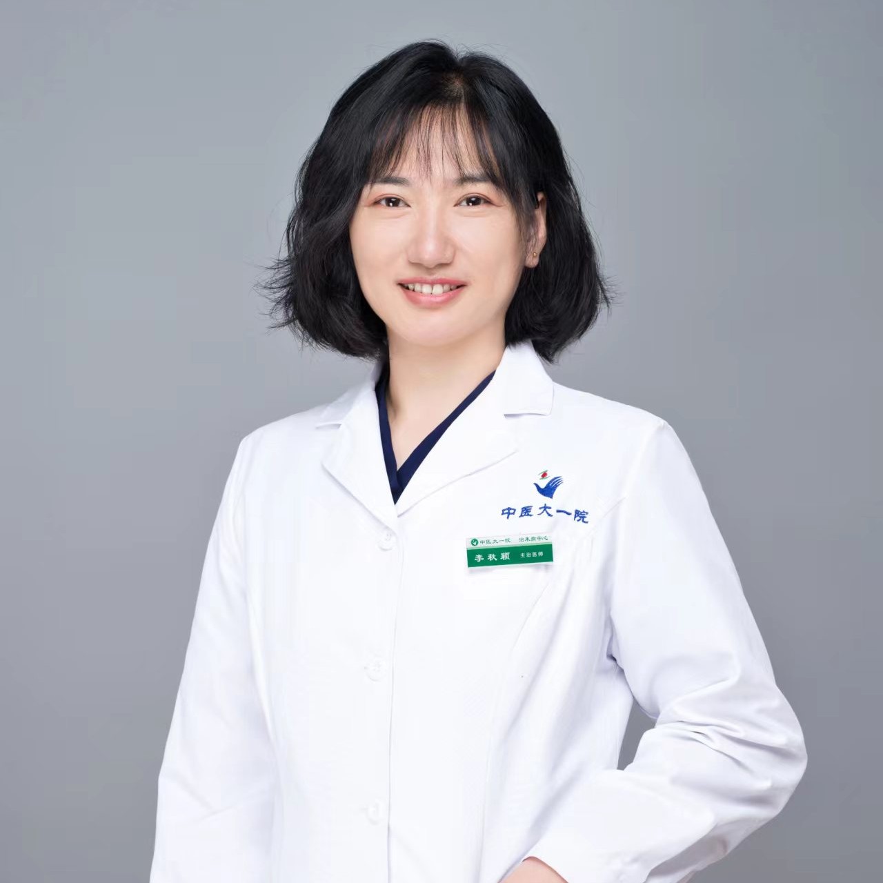 李秋颖