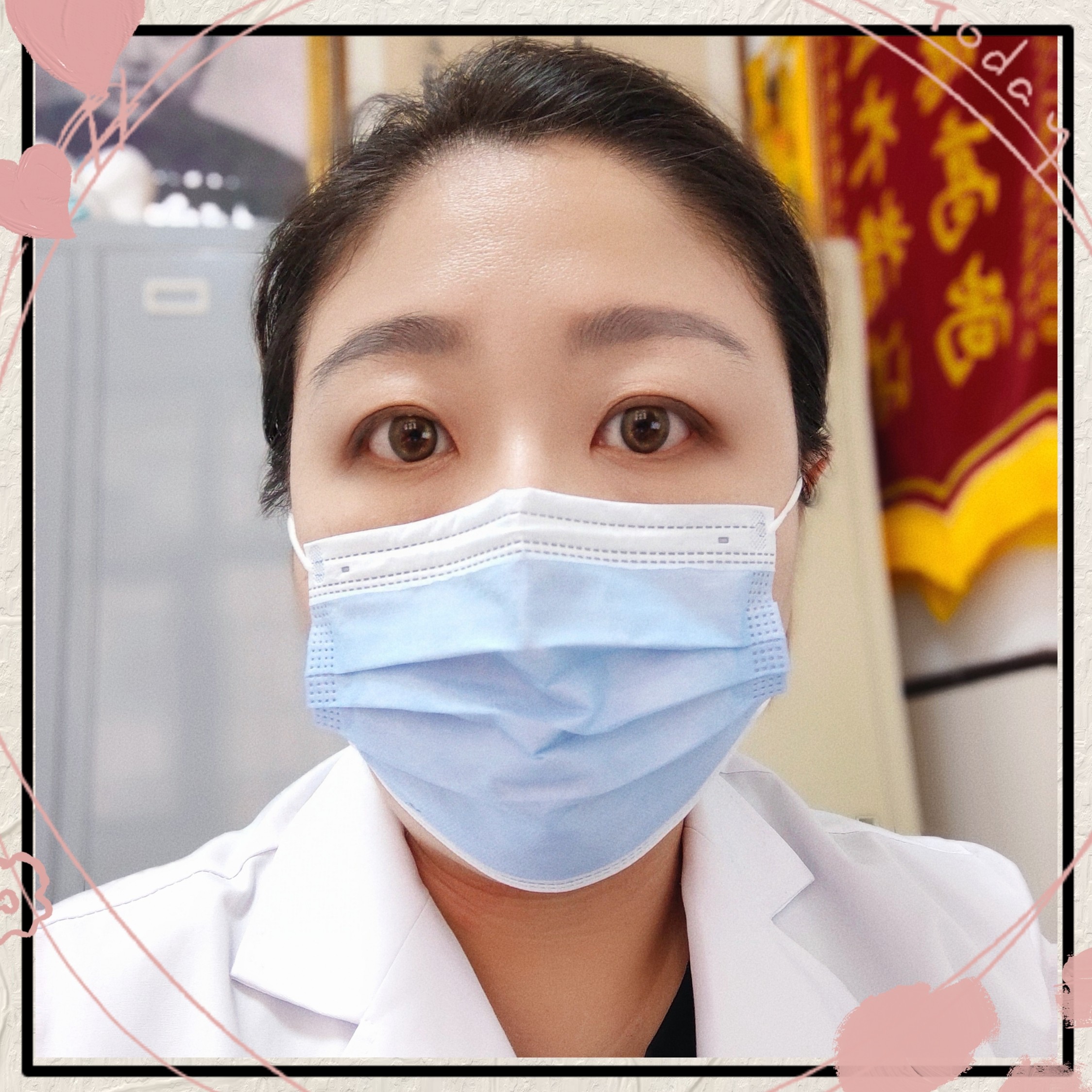 王雅琪