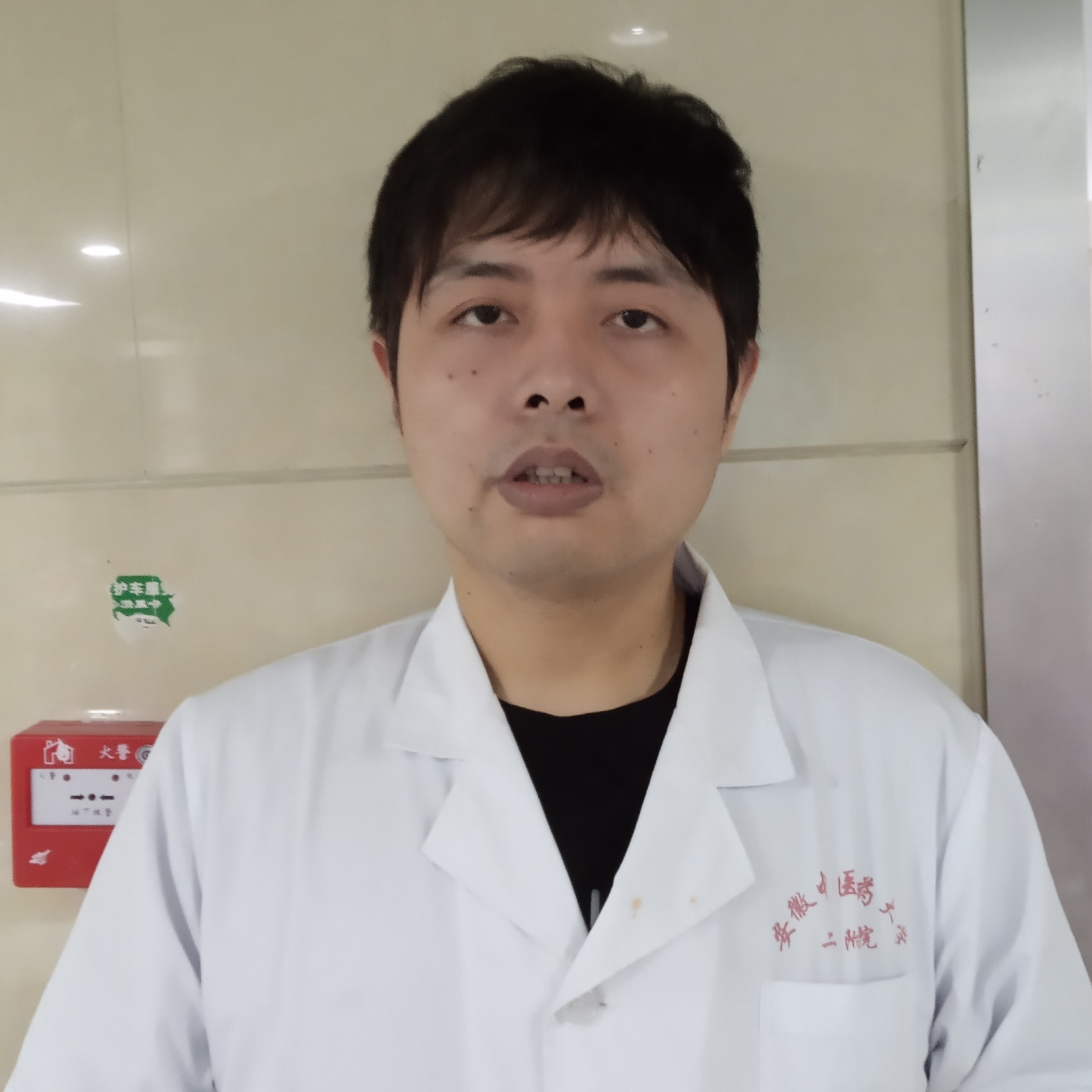聂勇