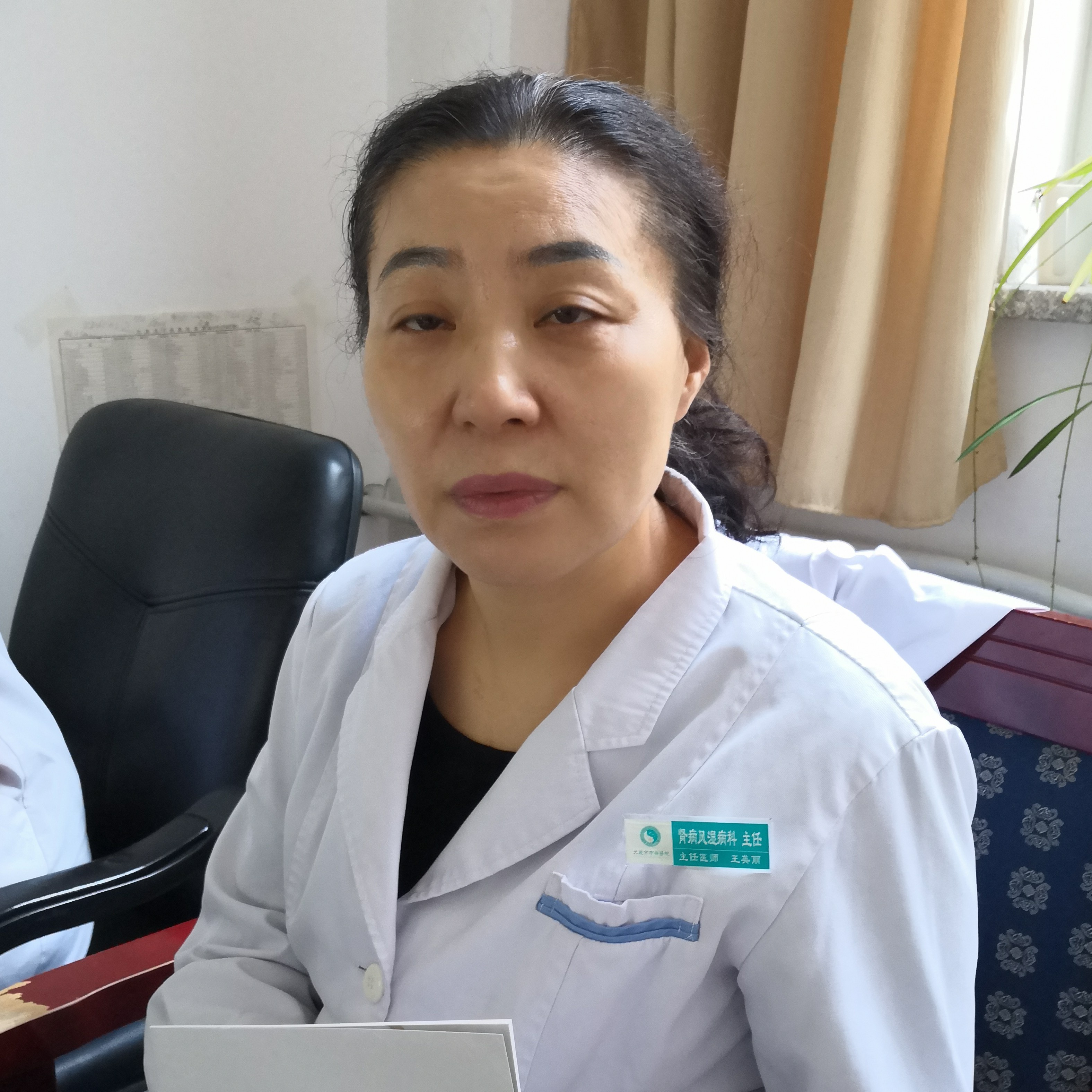 王英丽