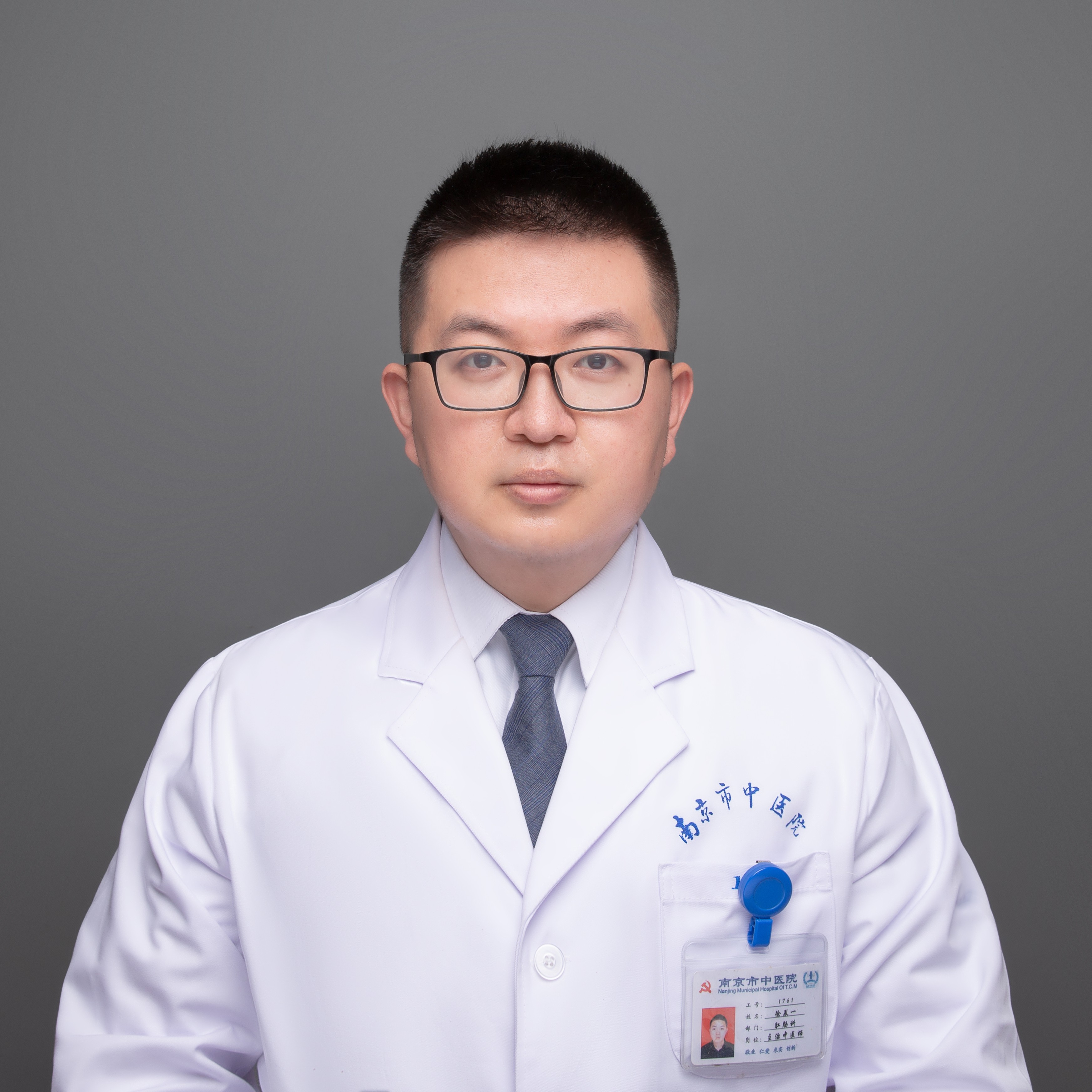 徐辰一