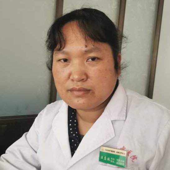 汪应秋
