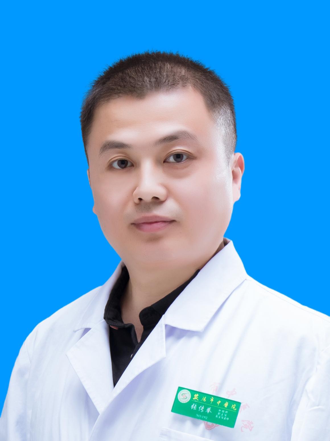 张传举