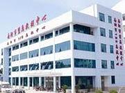南阳市中心医院