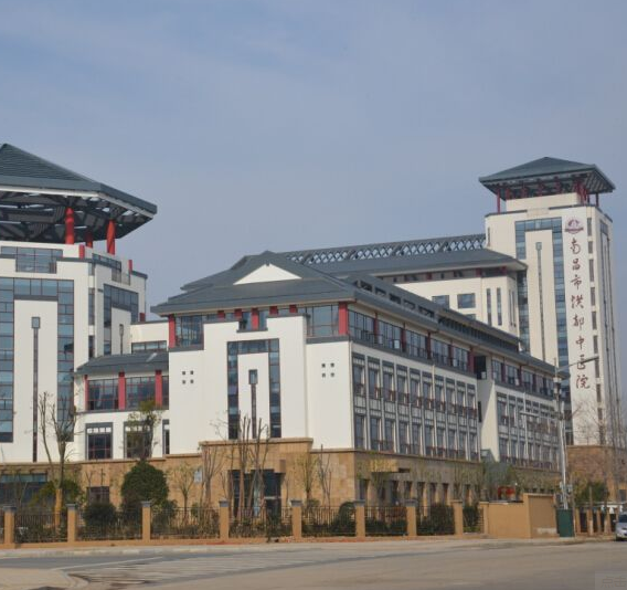 南昌市洪都中医院