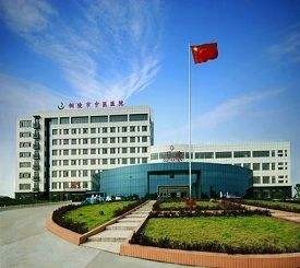 铜陵市中医医院
