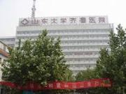 山东大学齐鲁医院