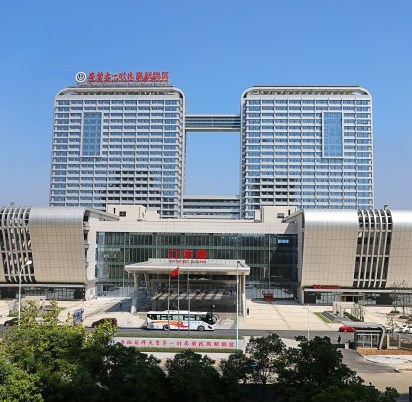 安徽医科大学第一附属医院