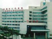 北海市人民医院