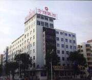 哈尔滨市骨伤科医院