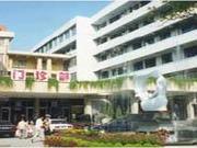 福建省妇幼保健院
