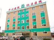四平市中心人民医院