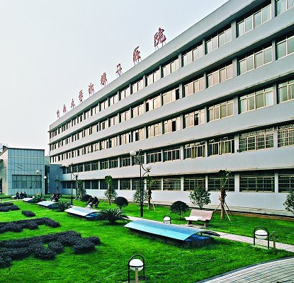 中南大学湘雅二医院