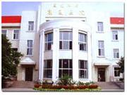 黑龙江省康复医院