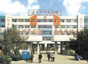莱州市中医医院