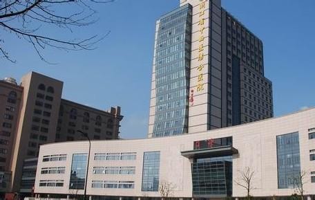 杭州市红十字会医院
