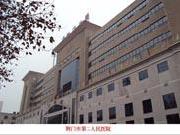 荆门市人民医院
