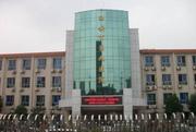 西安市铁路中心医院