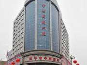 四平市中医医院