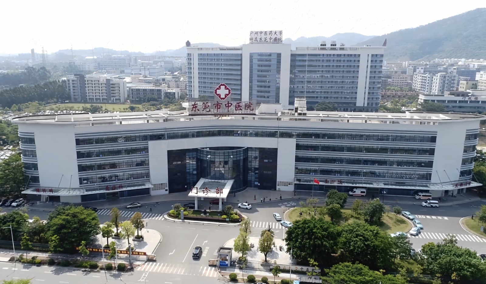 东莞市中医院