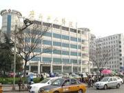 唐山市工人医院