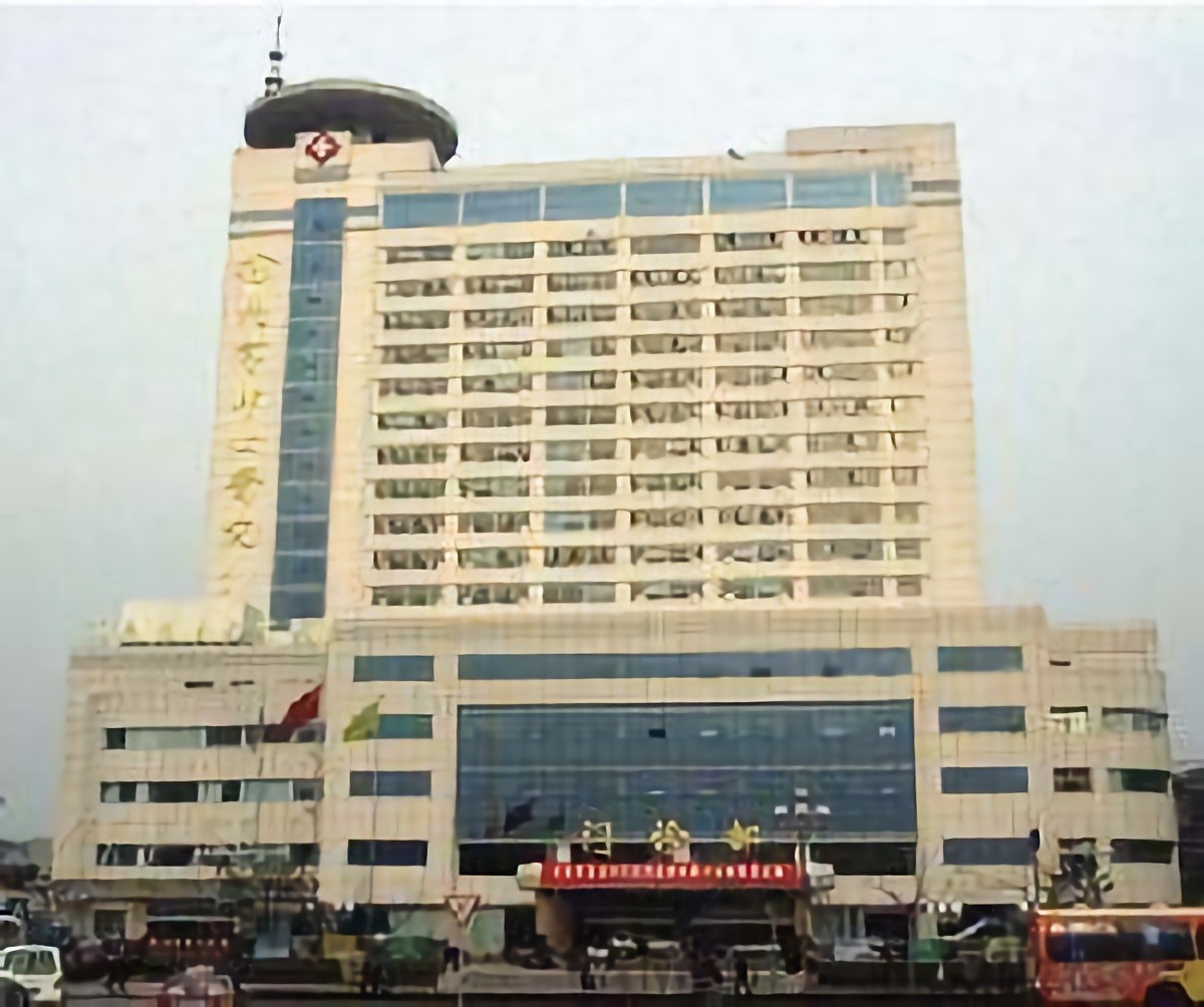 徐州市中心医院