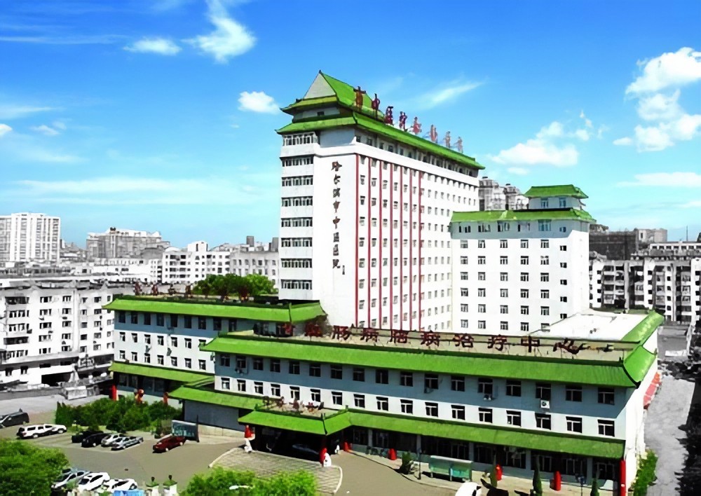 哈尔滨市中医医院