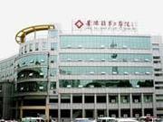 景德镇市第二人民医院