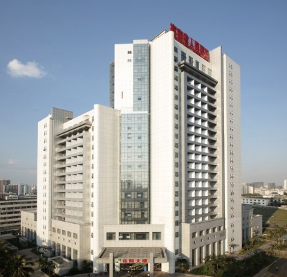 海南省人民医院