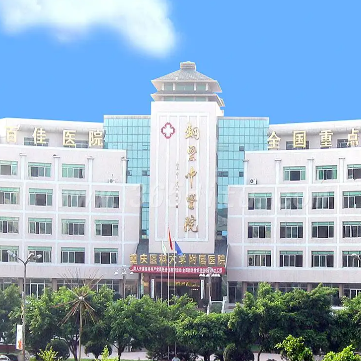 重庆市铜梁区中医院