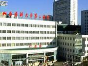 山西医科大学第二医院