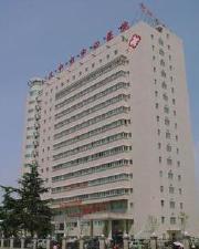 汉中市中心医院