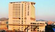 深圳市龙岗中心医院